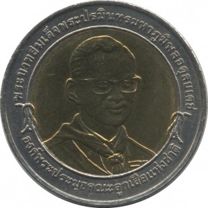 Coin photo