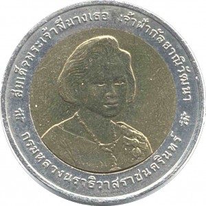 Coin photo