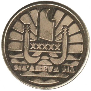 Coin photo