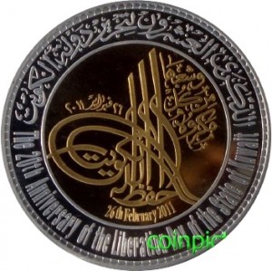 Coin photo