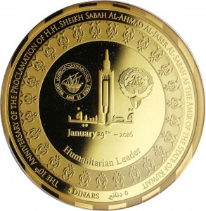 Coin photo
