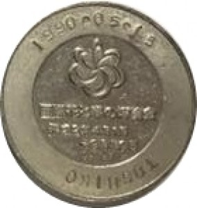 Coin photo