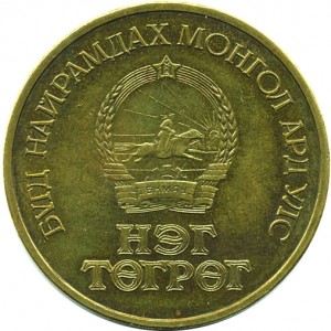 Coin photo