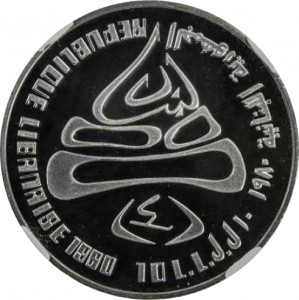 Coin photo