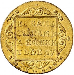 Coin photo