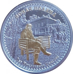 Coin photo