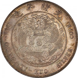 Coin photo