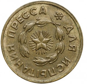 Coin photo