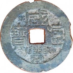Obverse