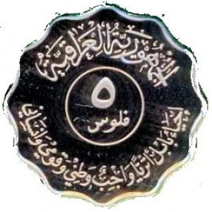 Coin photo