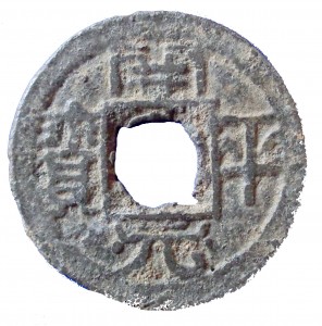Coin photo