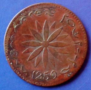 Coin photo