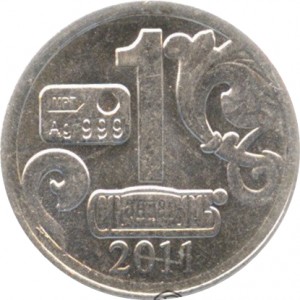 Coin photo