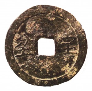 Coin photo