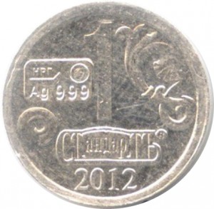 Coin photo