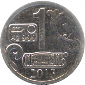 Coin photo