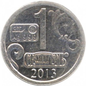 Coin photo