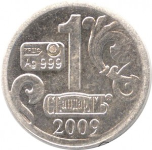 Coin photo
