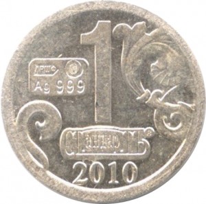 Coin photo