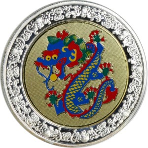Reverse