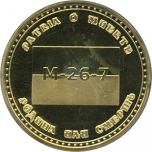 Coin photo