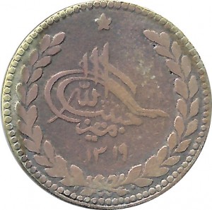 Coin photo