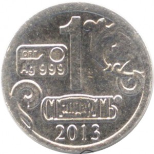 Coin photo
