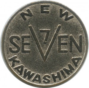 Reverse