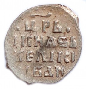 Reverse