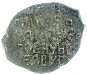 Reverse
