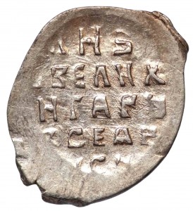 Reverse