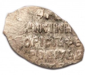 Reverse