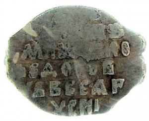 Reverse