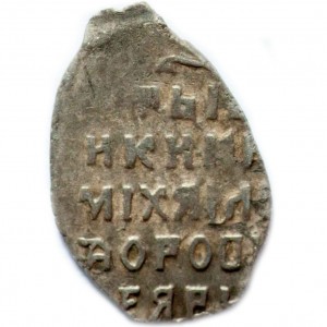 Reverse