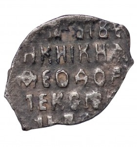 Reverse