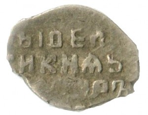 Reverse