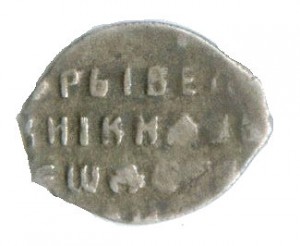 Reverse
