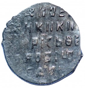 Reverse
