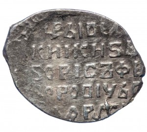 Reverse
