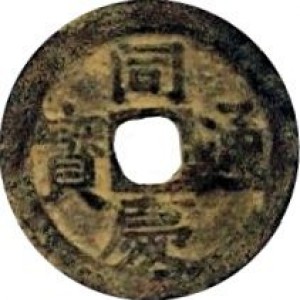 Coin photo