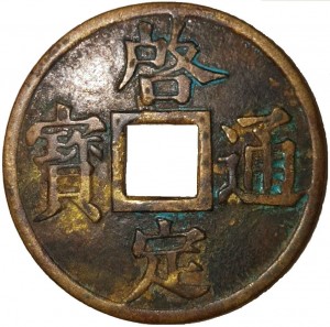 Coin photo