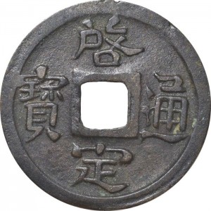 Coin photo