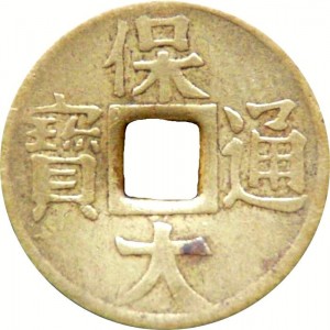 Coin photo