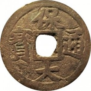 Coin photo