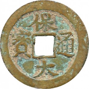 Coin photo