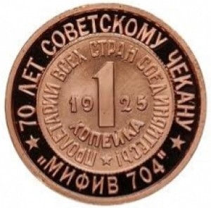 Coin photo
