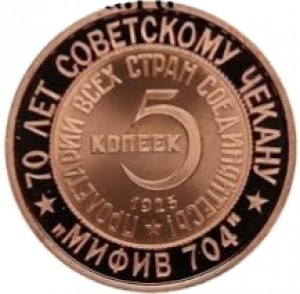 Coin photo