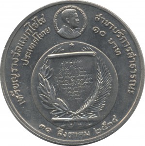 Coin photo