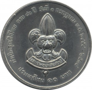 Coin photo
