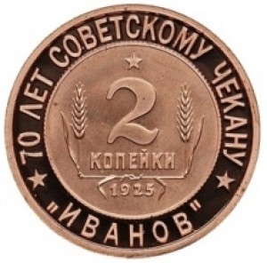 Coin photo